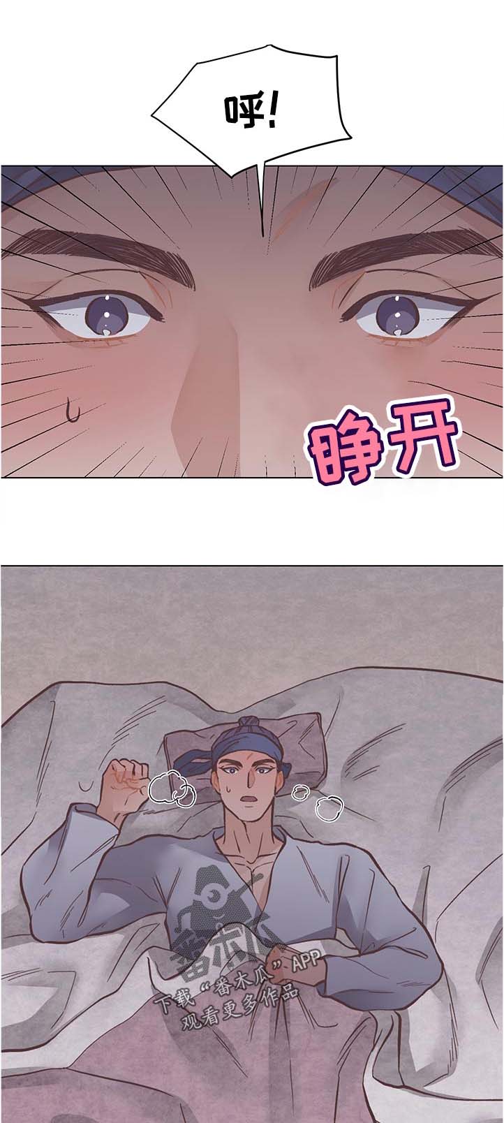 第23话5