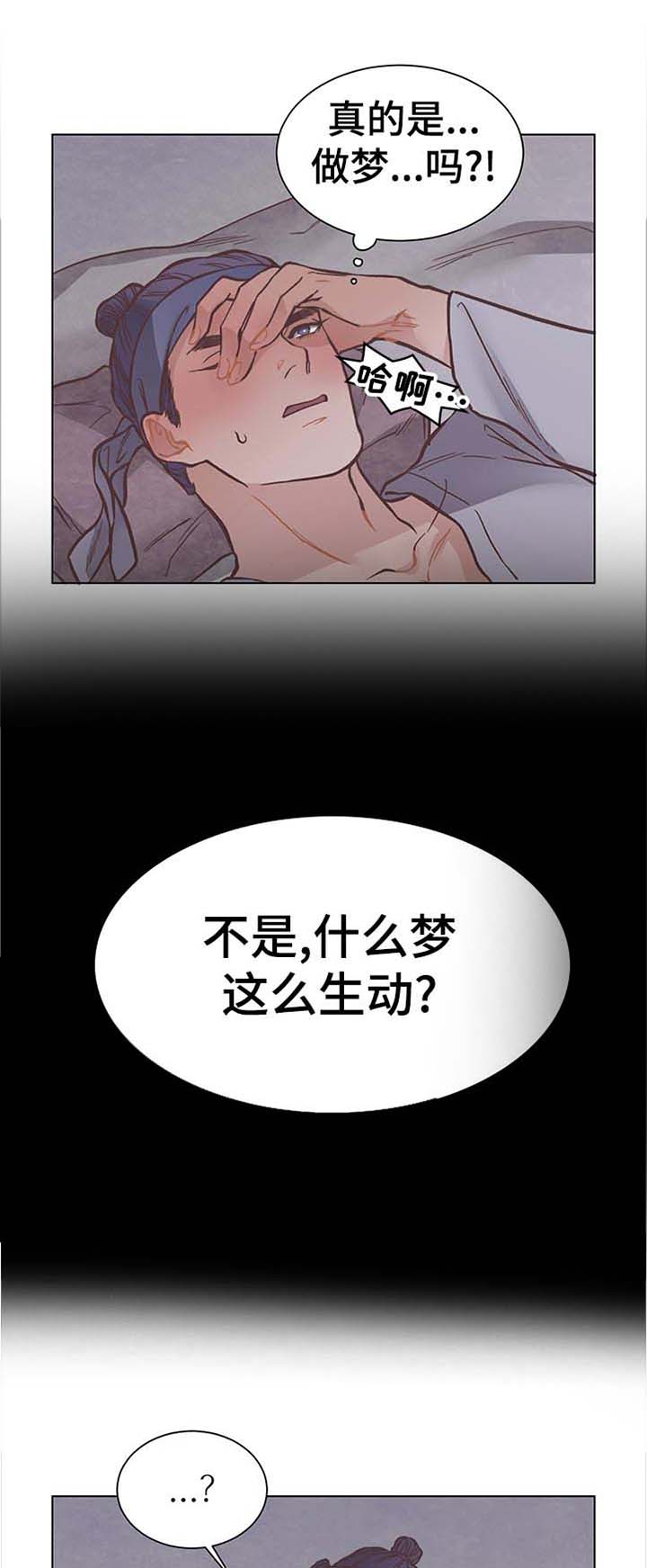第23话7