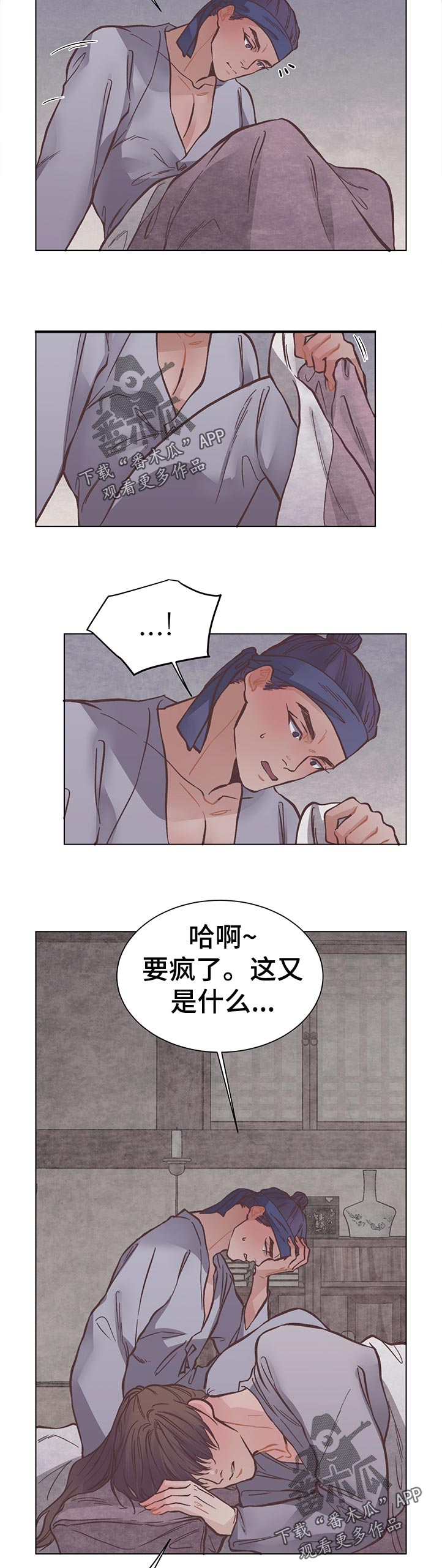 第23话8