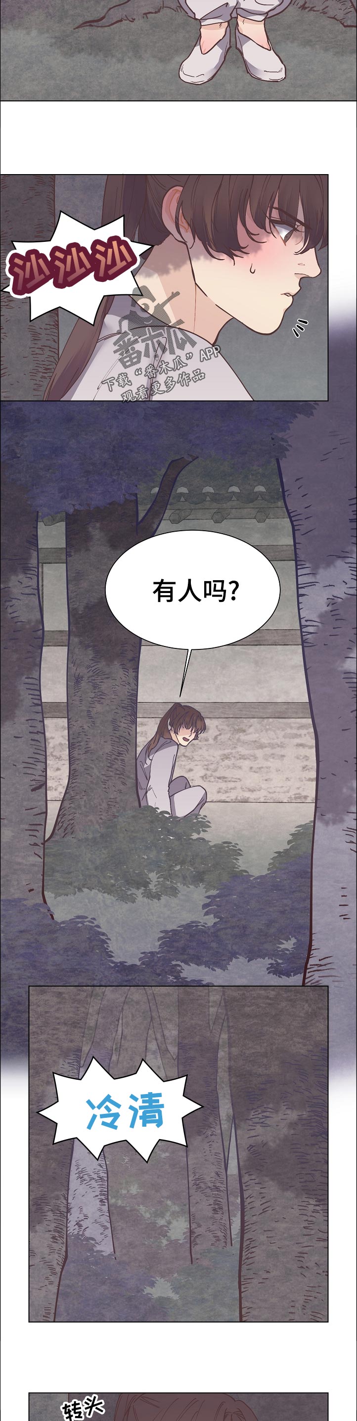 第22话1