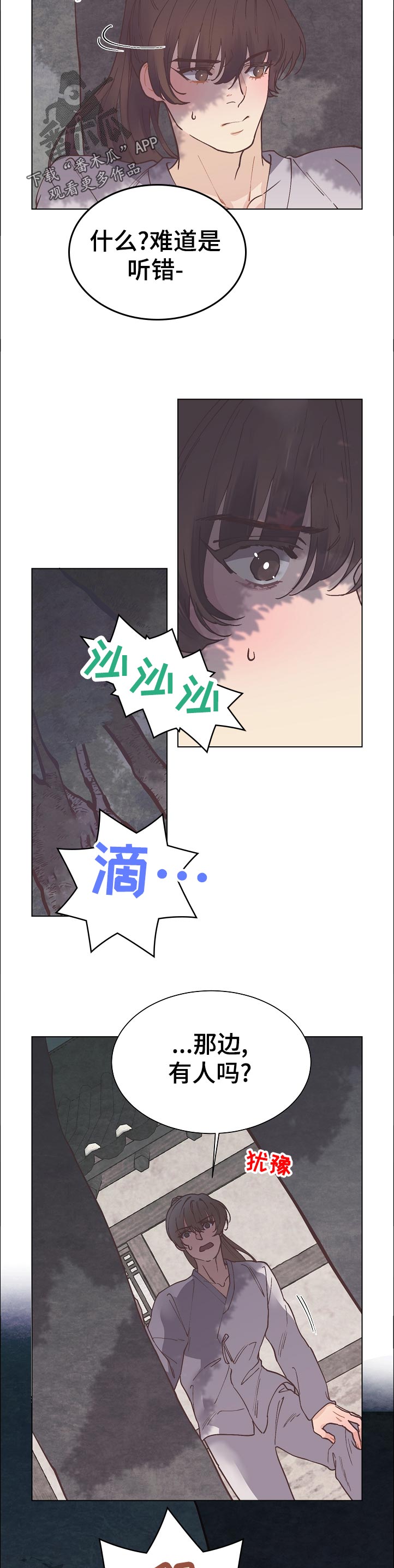 第22话2