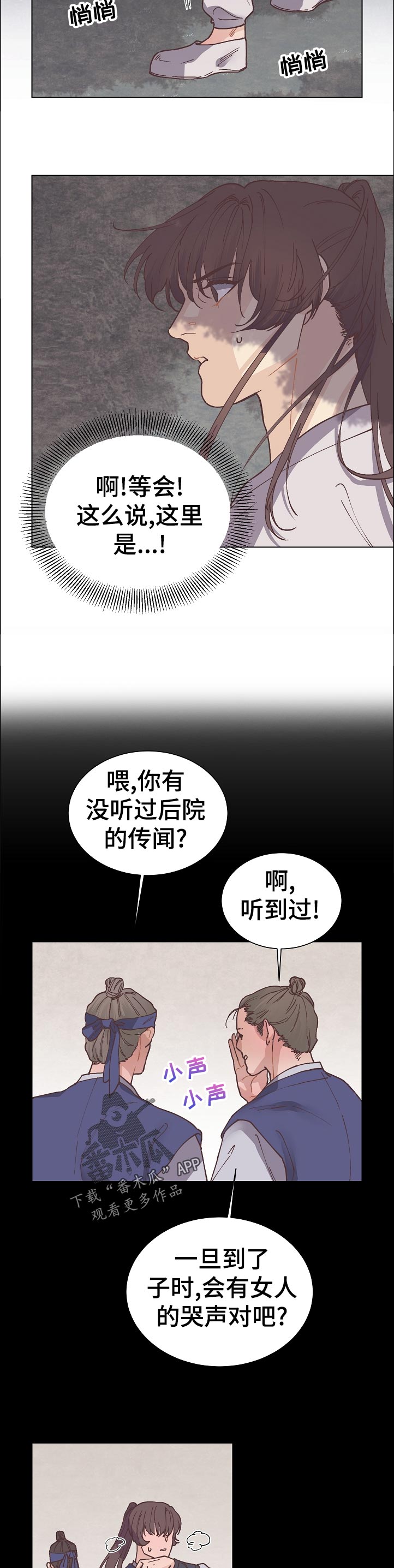 第22话4