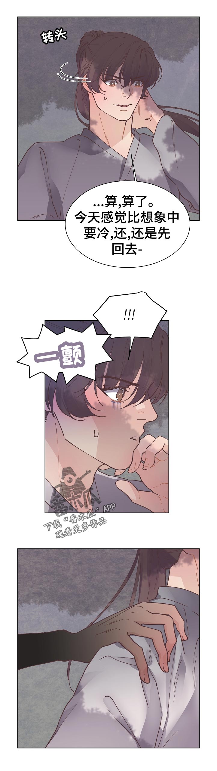 第22话6