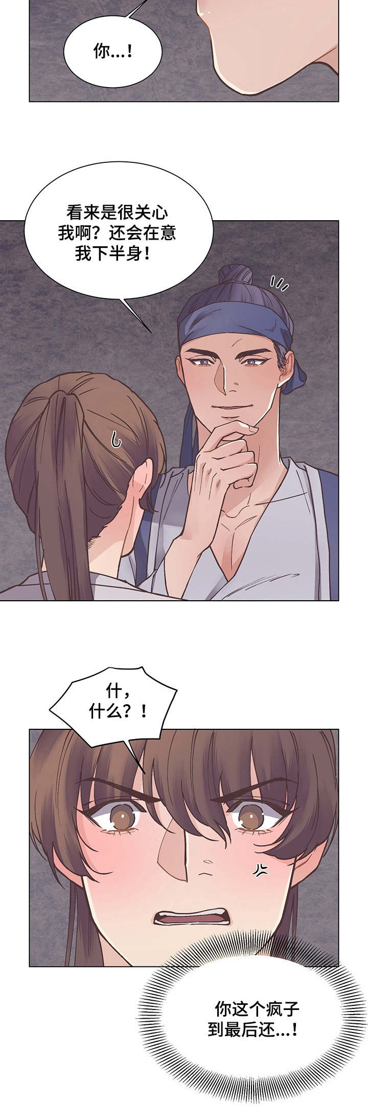 第21话1