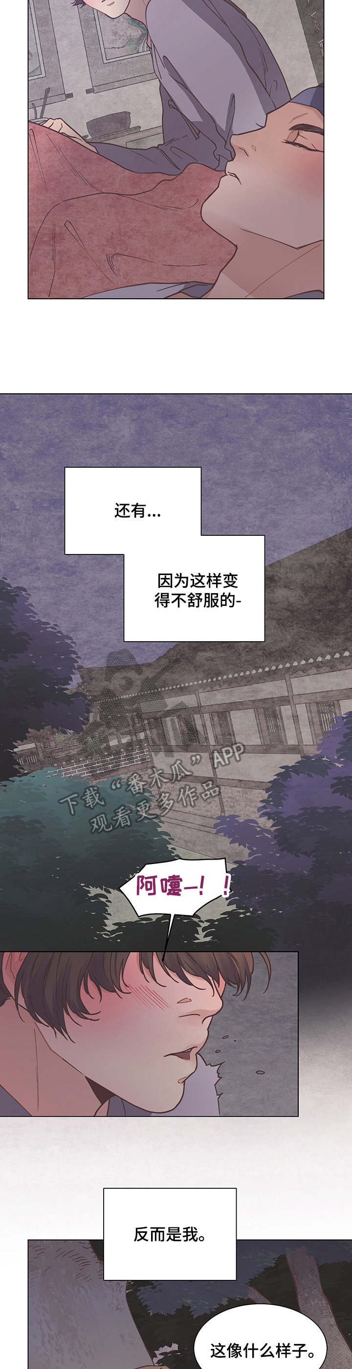 第21话10