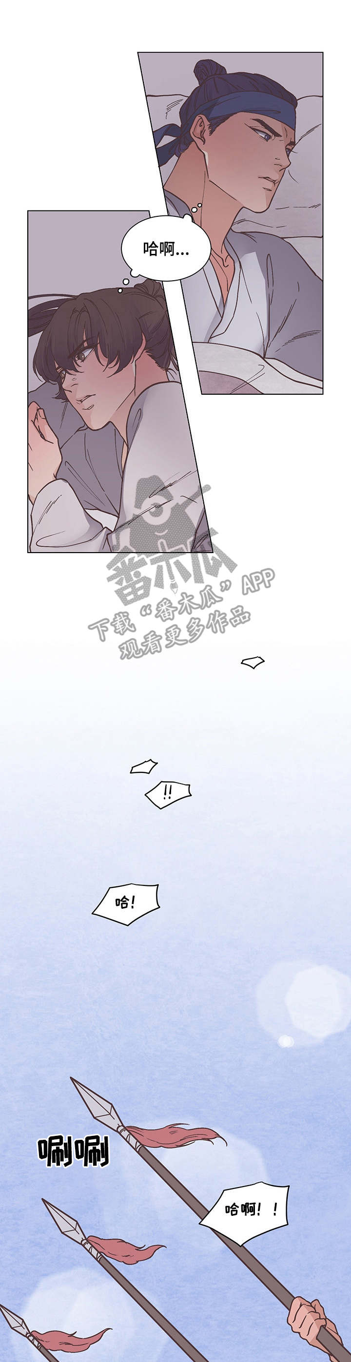 第21话6