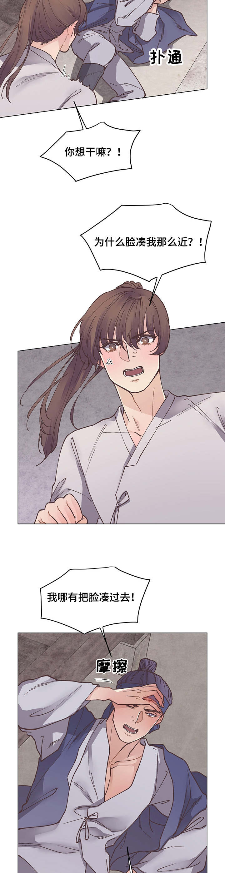 第20话1