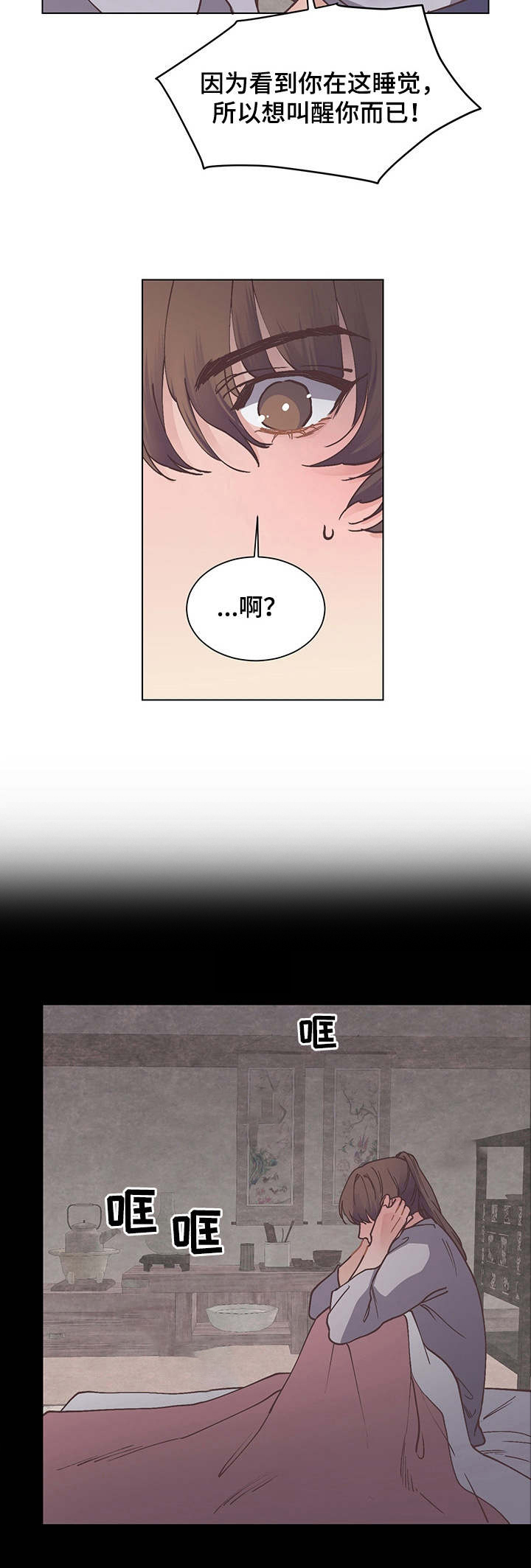 第20话2