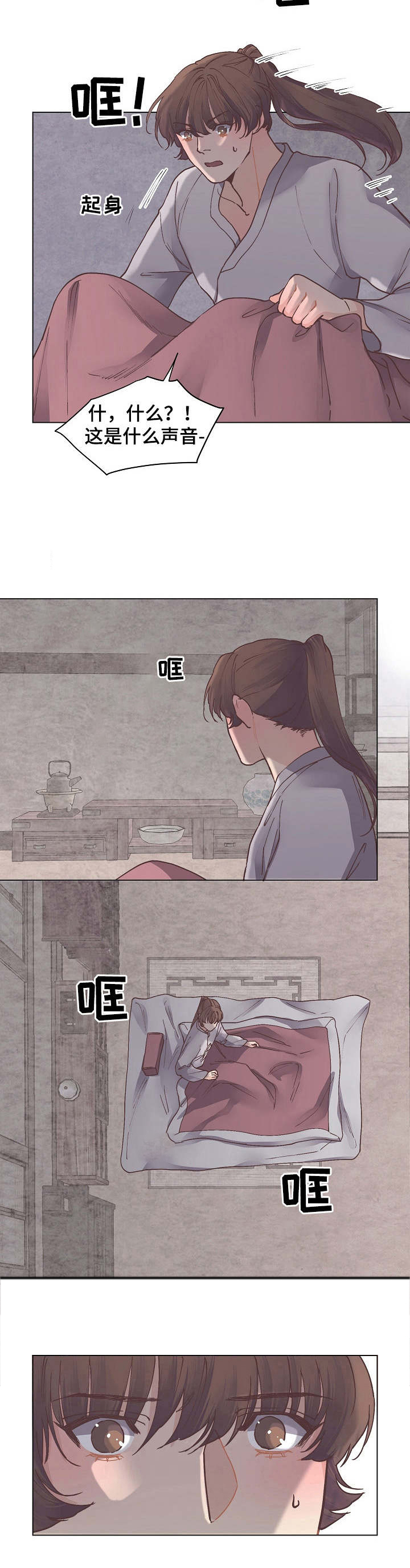第19话1