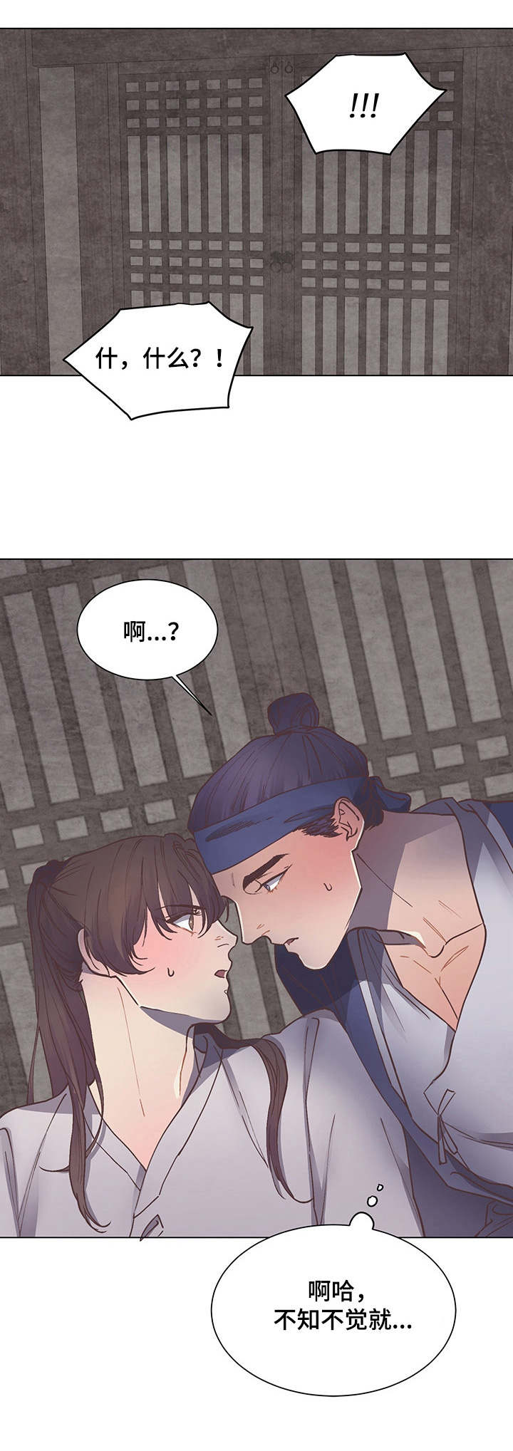 第19话13