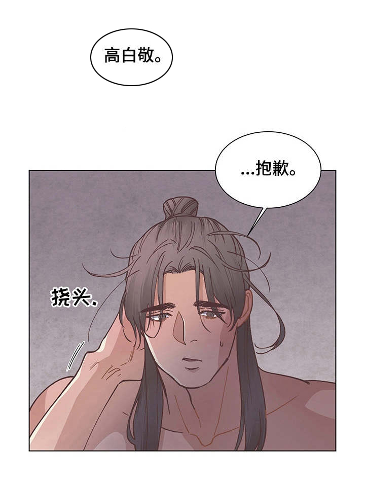 第19话2