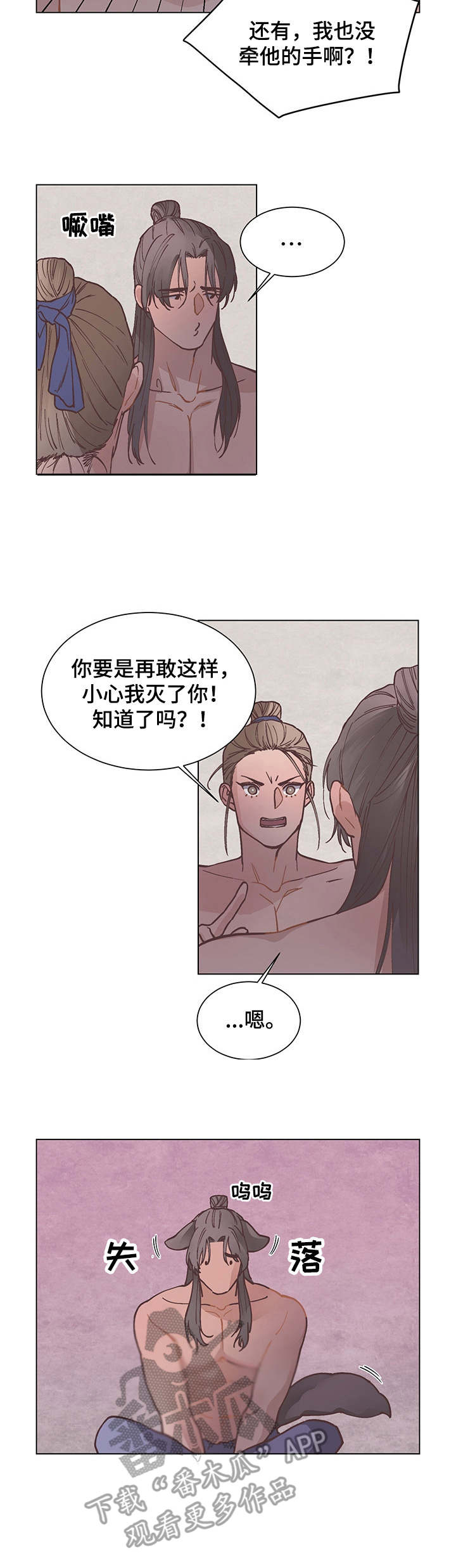 第19话4