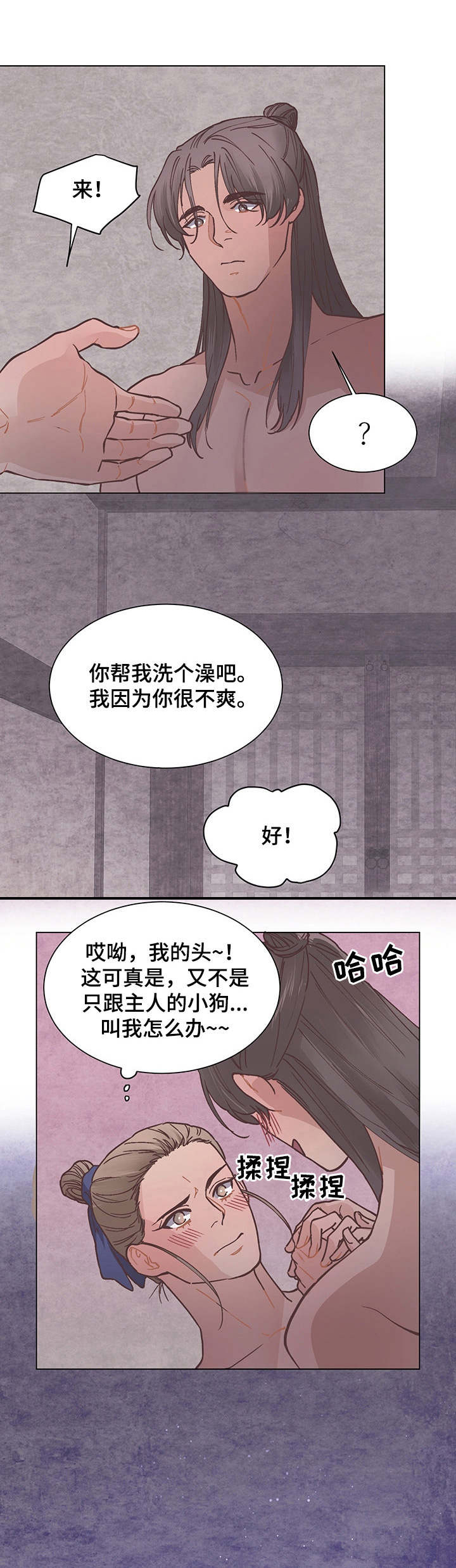 第19话5