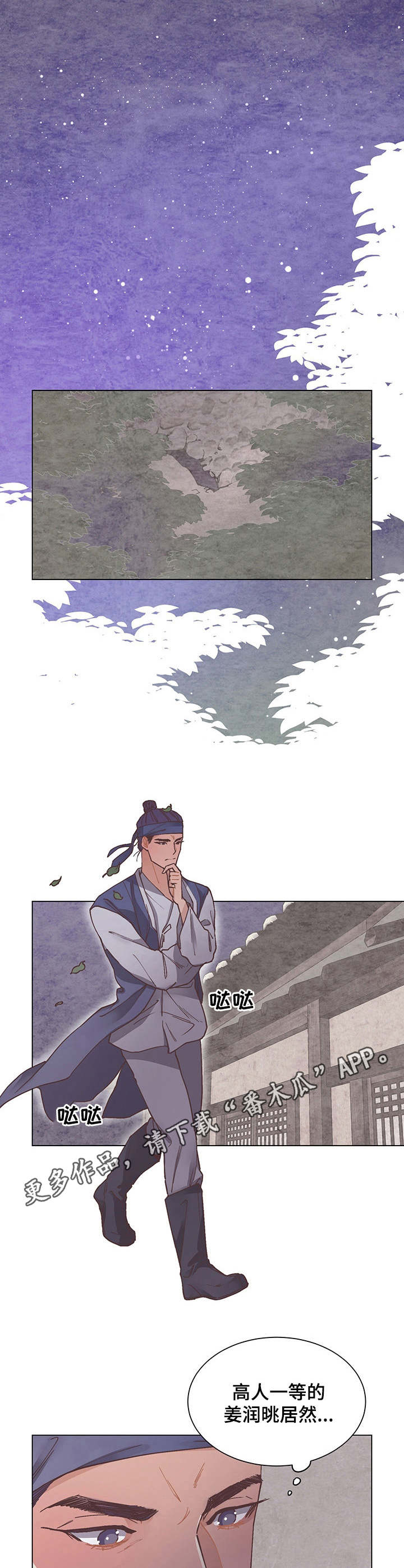 第19话6