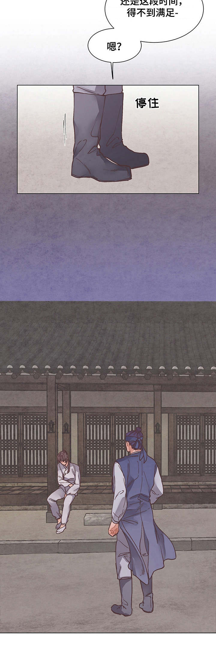 第19话9