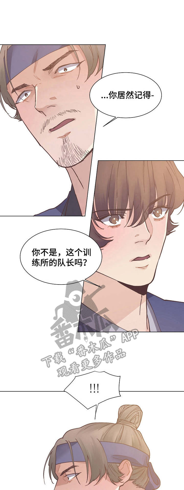 第18话0