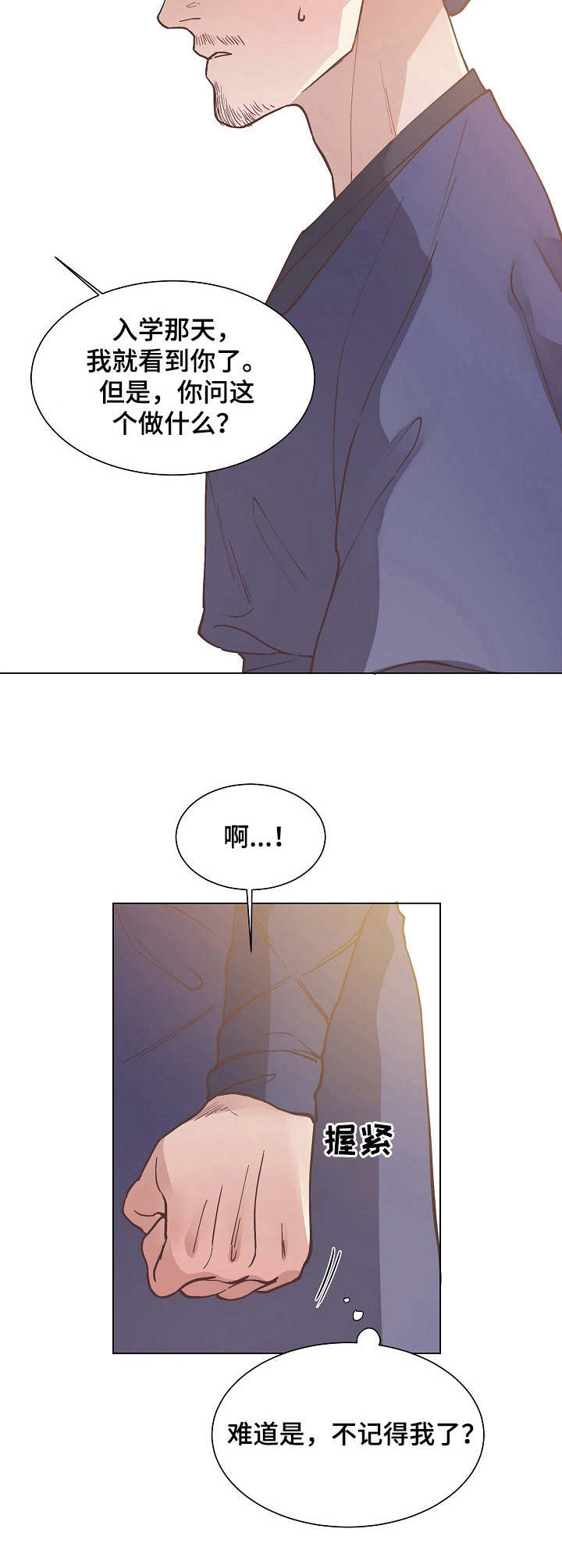 第18话1