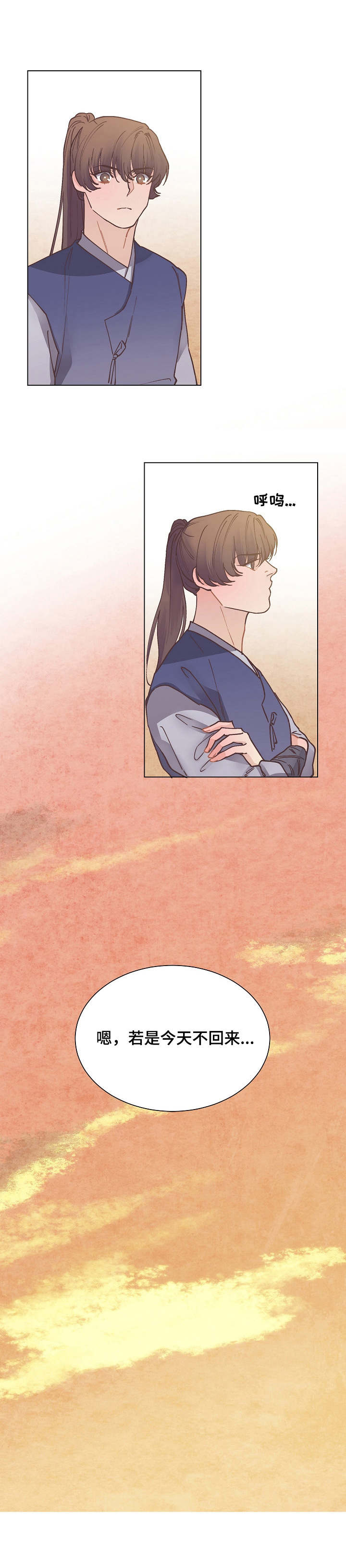 第18话11