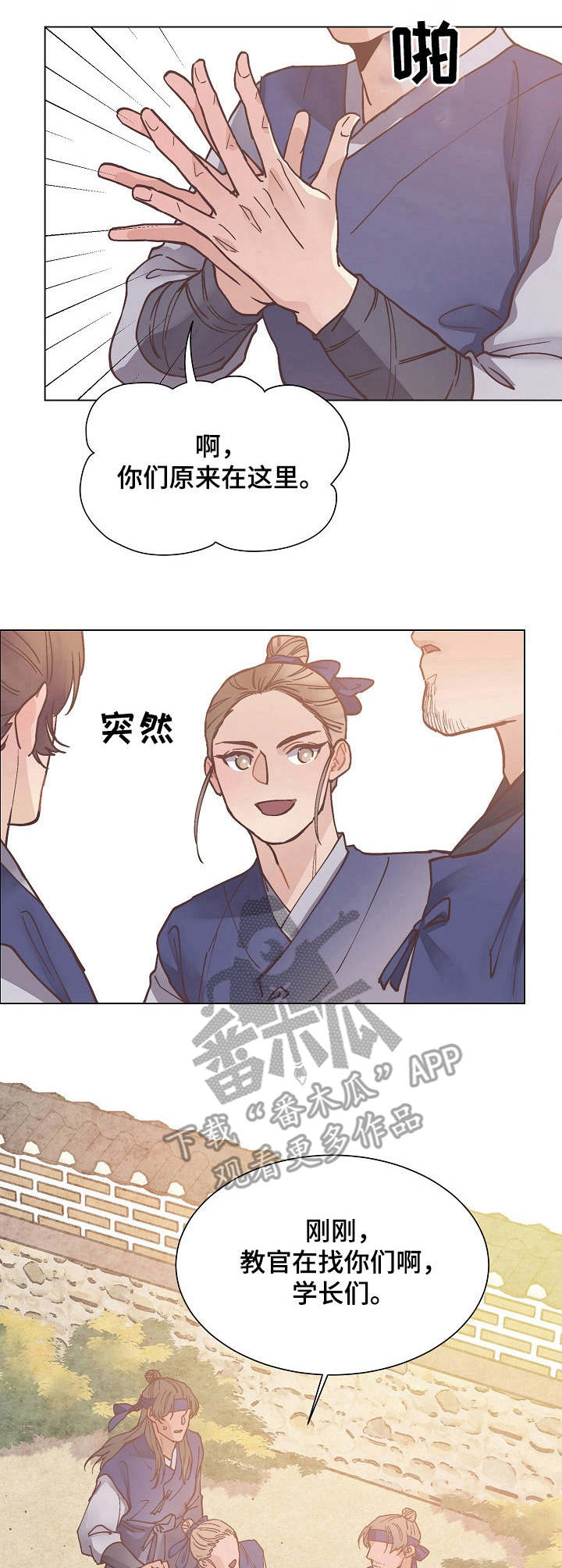 第18话2