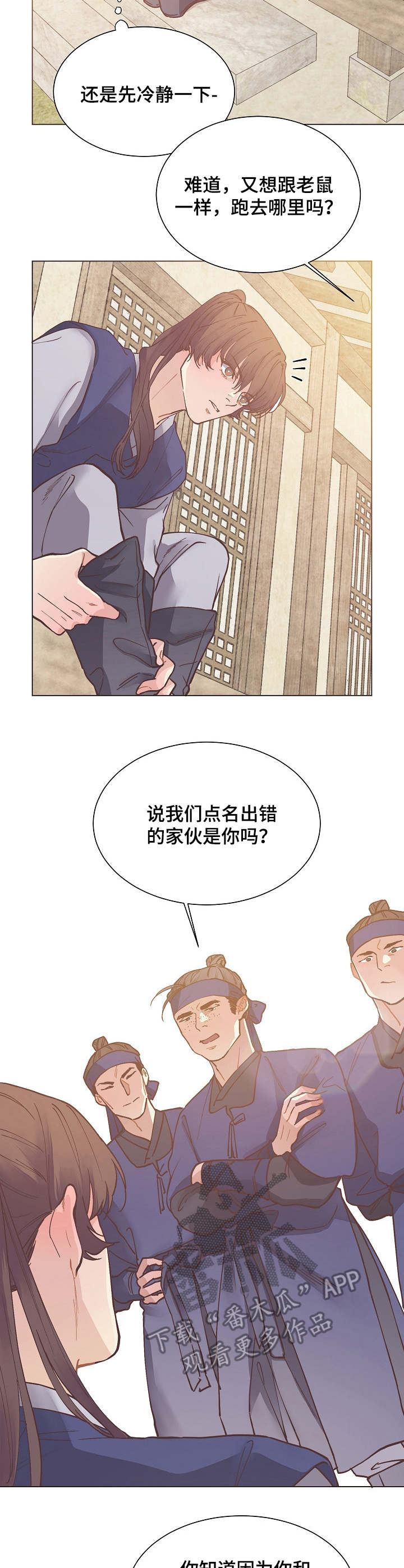 第17话1