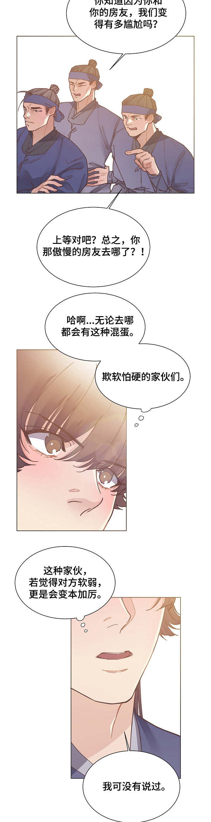 第17话2