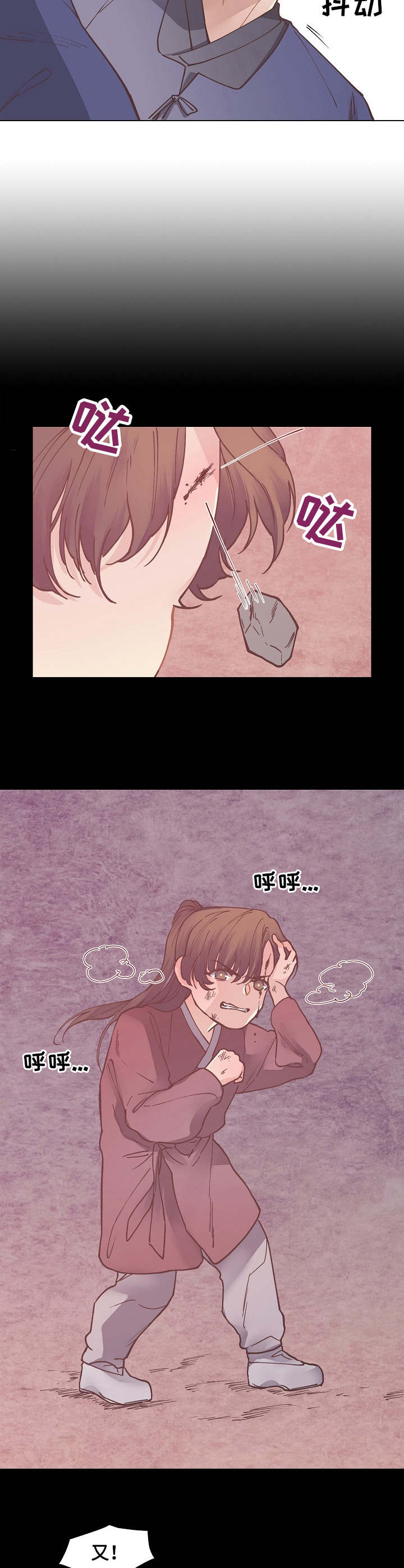 第17话8