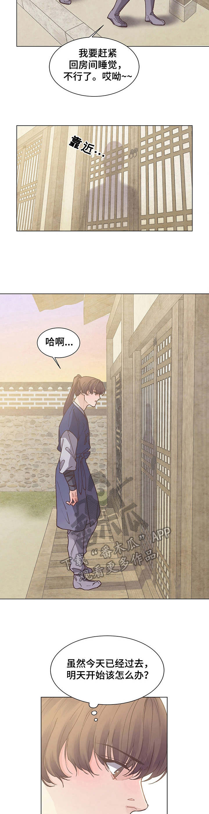 第16话1