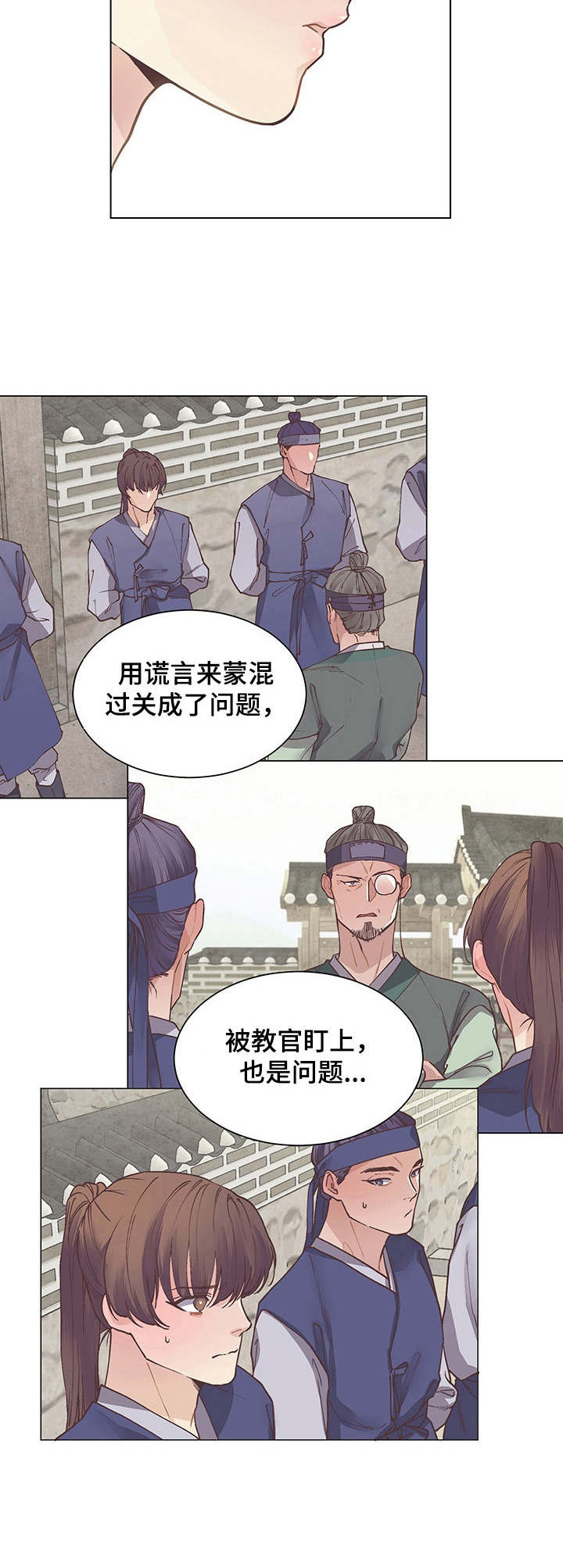第16话2