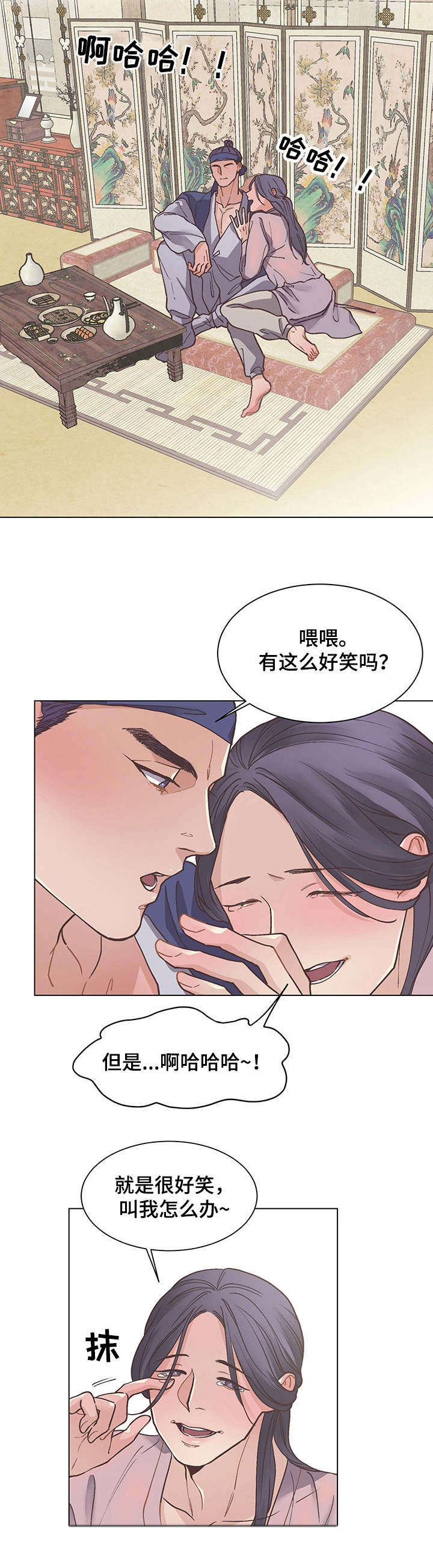第16话5
