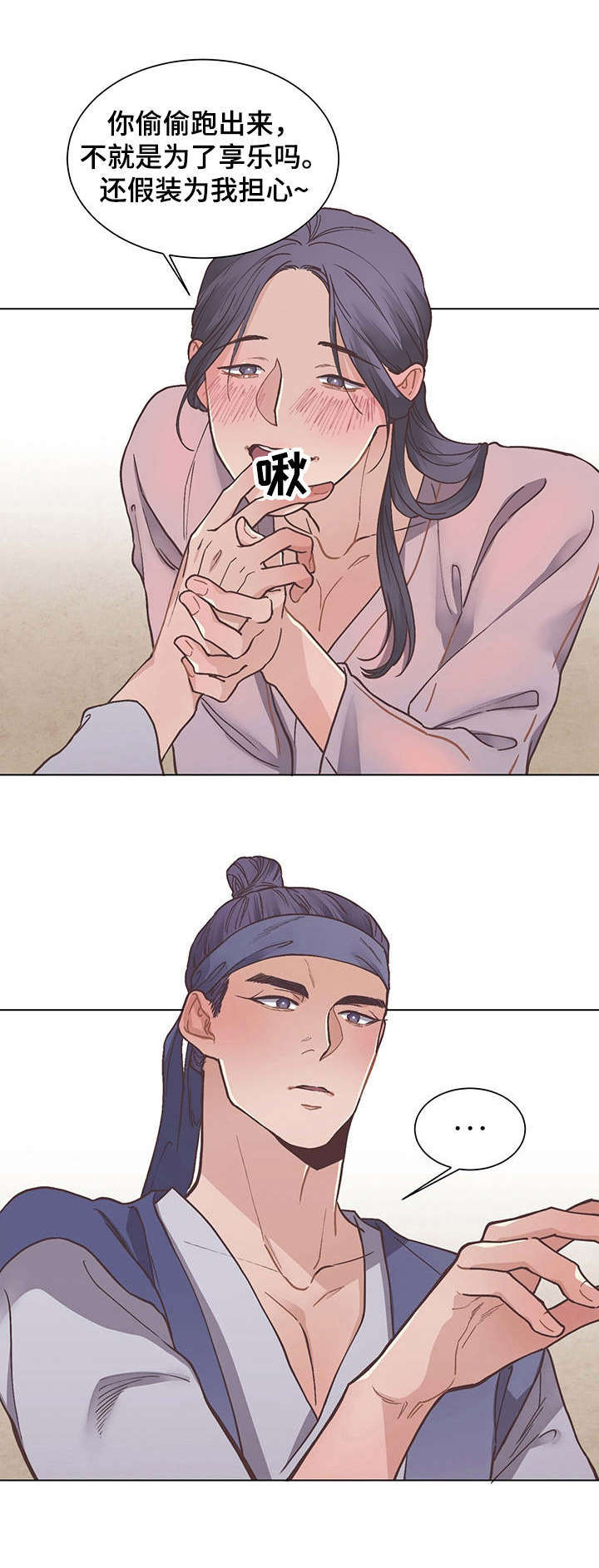 第16话7
