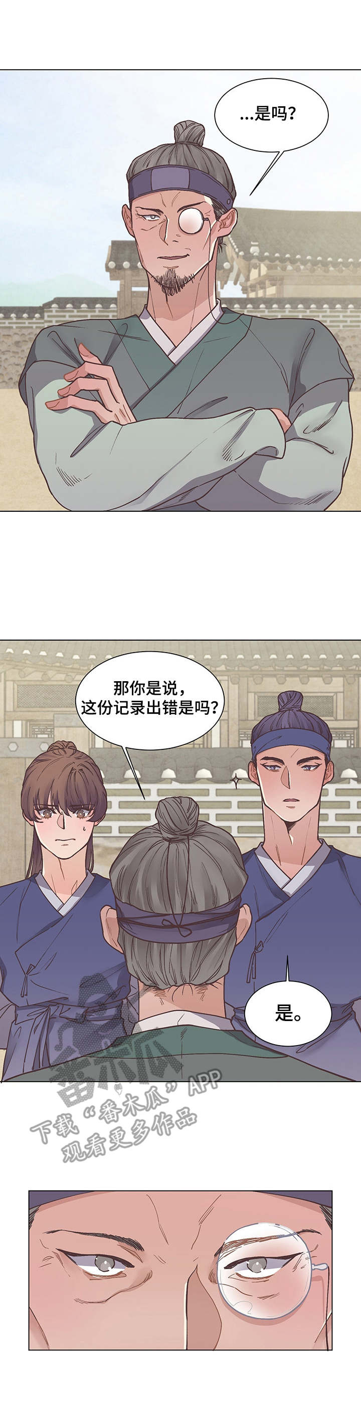 第15话0