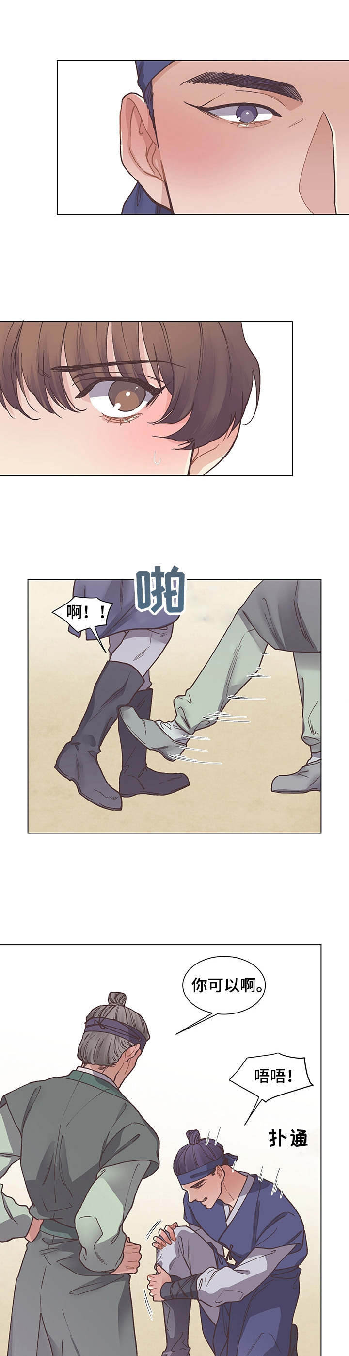 第15话1