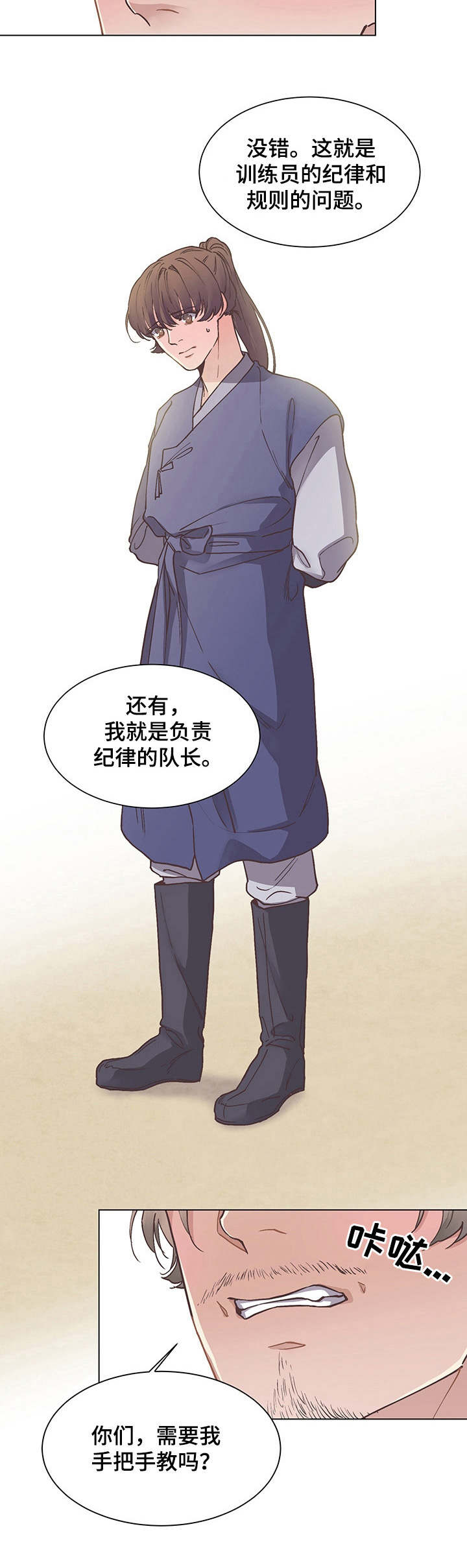 第15话5