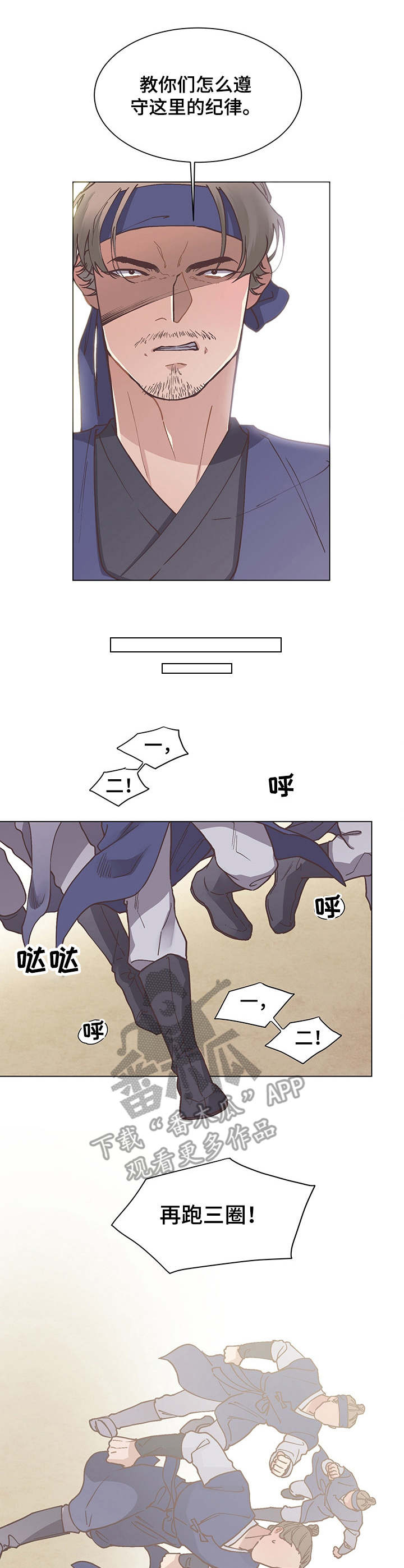 第15话6