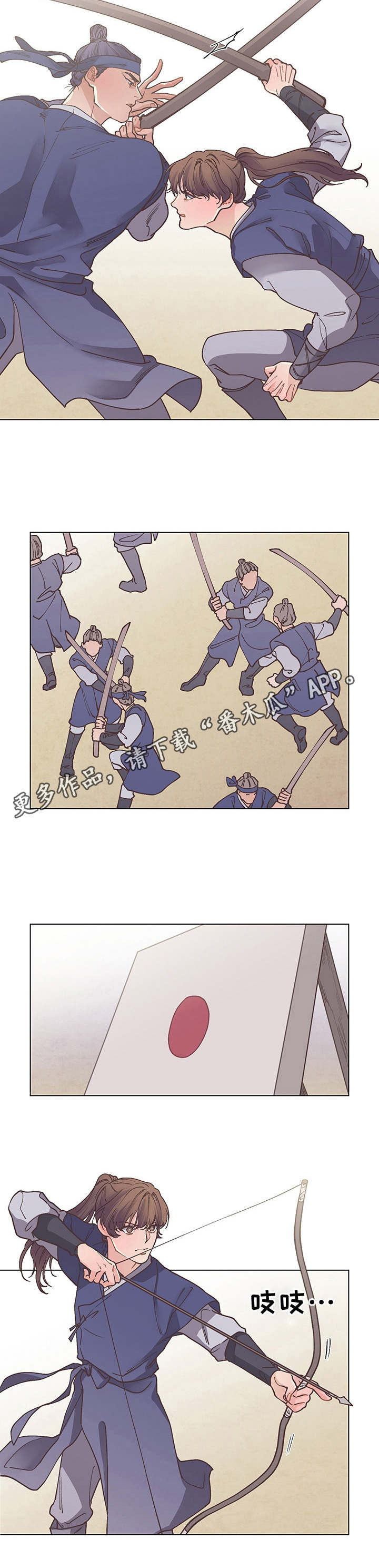 第15话8