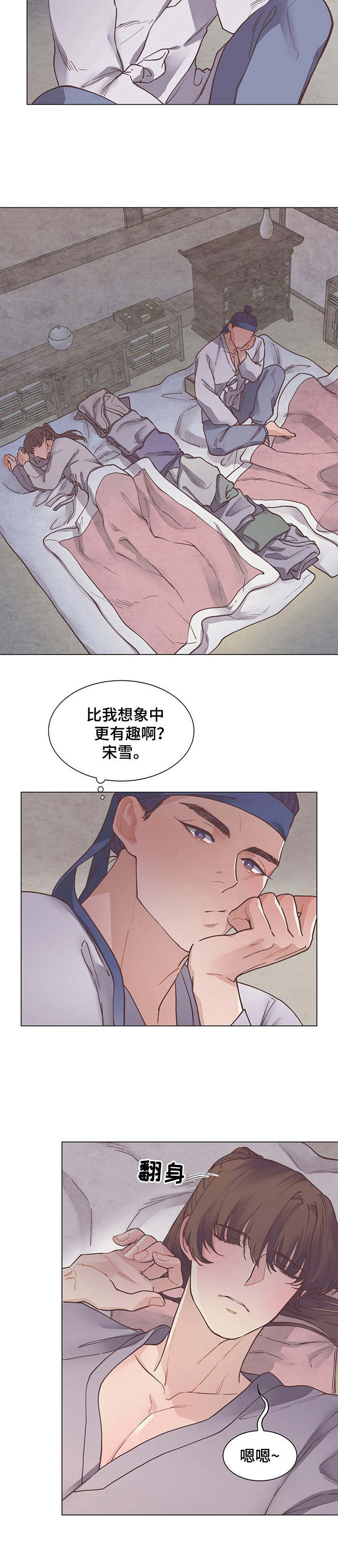 第14话1