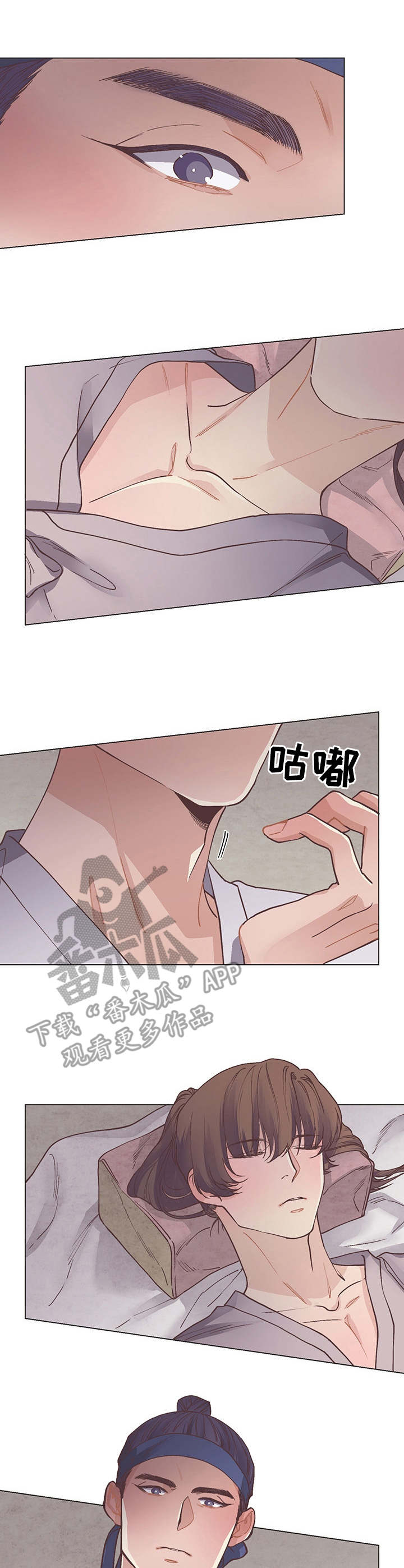 第14话2