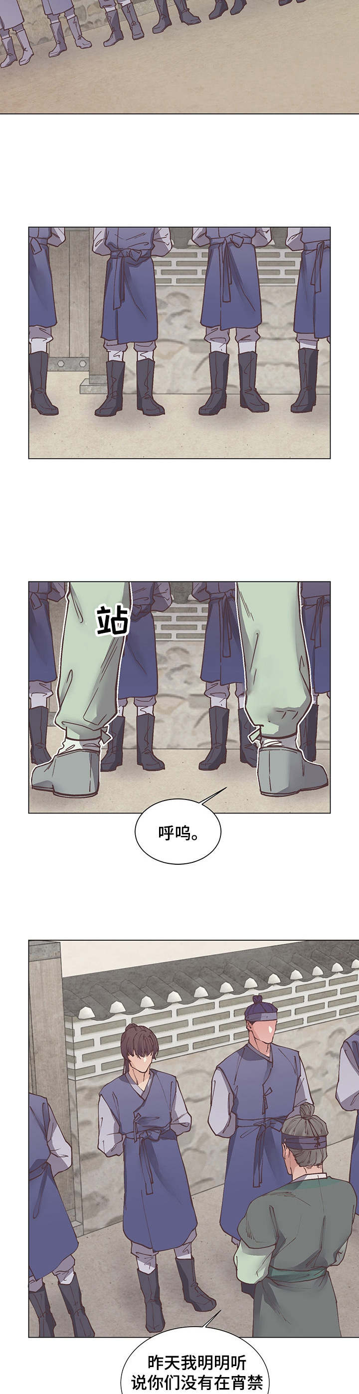 第14话5