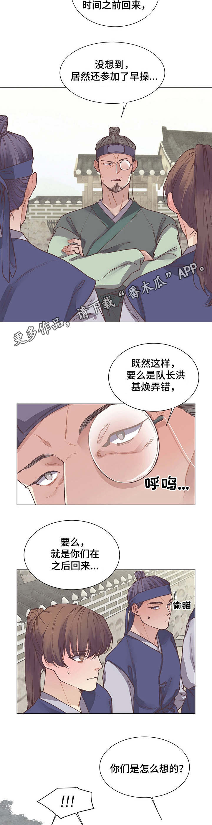 第14话6