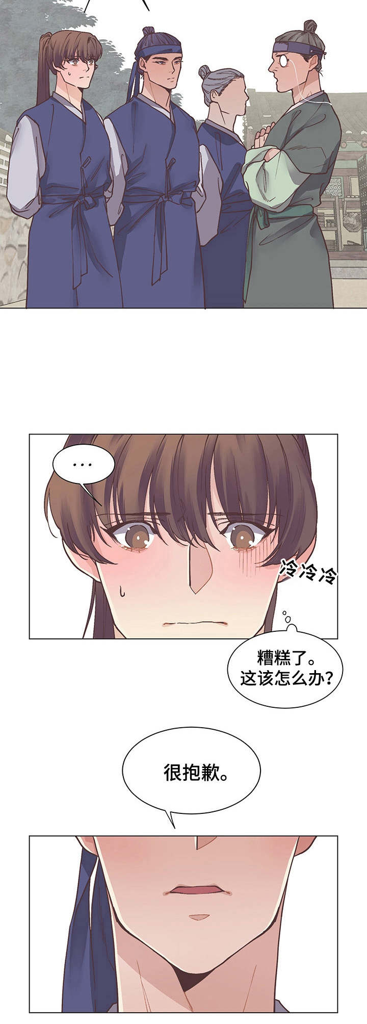 第14话7