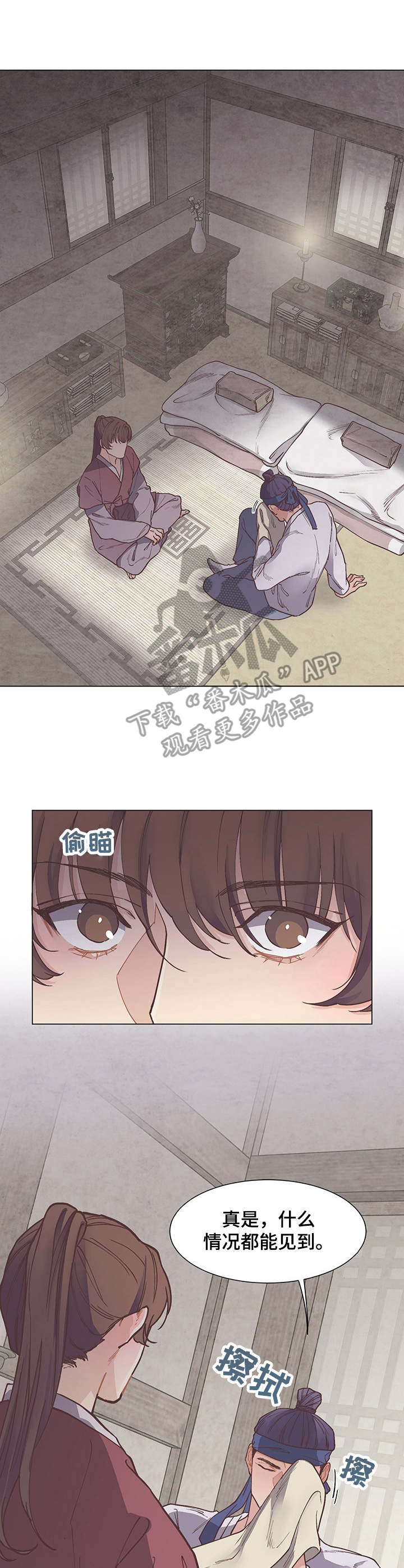 第13话0