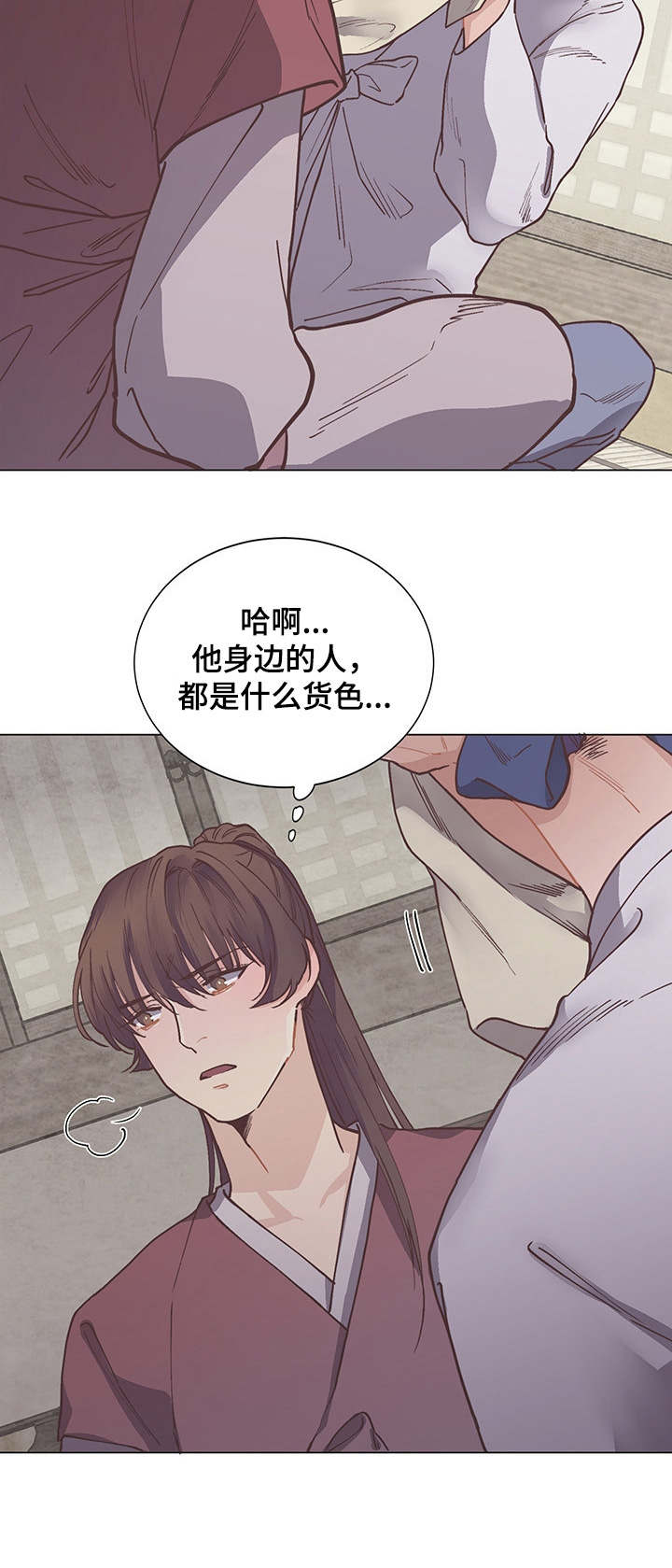 第13话1