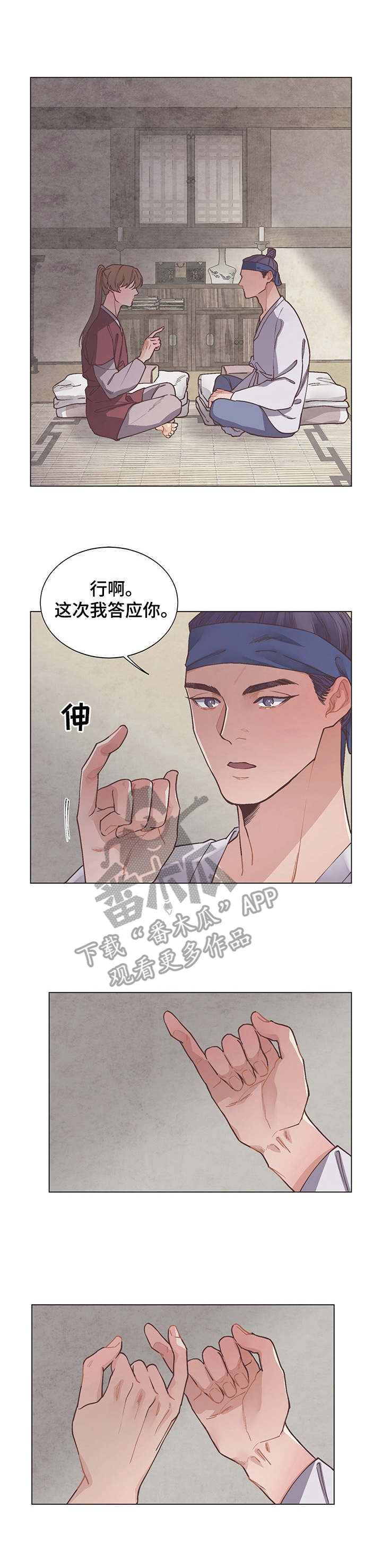 第13话10
