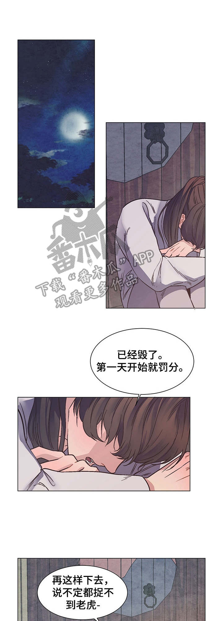 第12话0