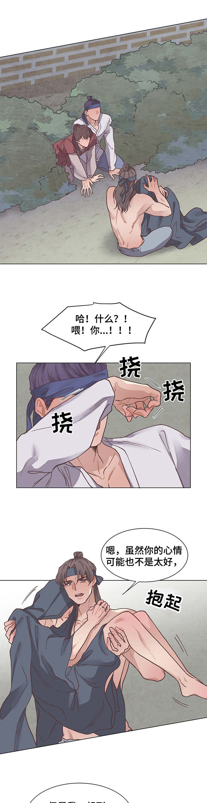 第12话6