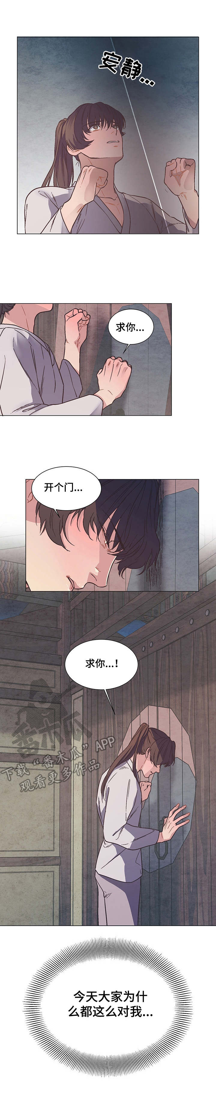 第11话10