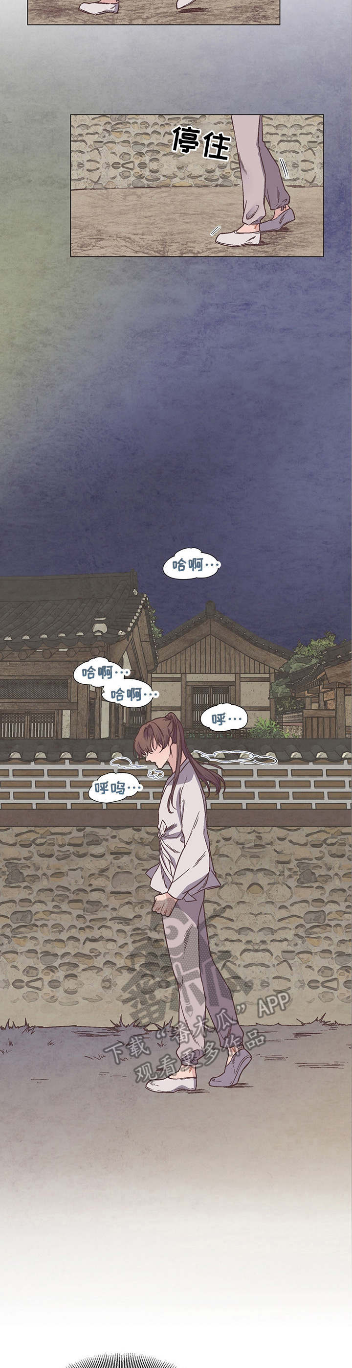 第11话2