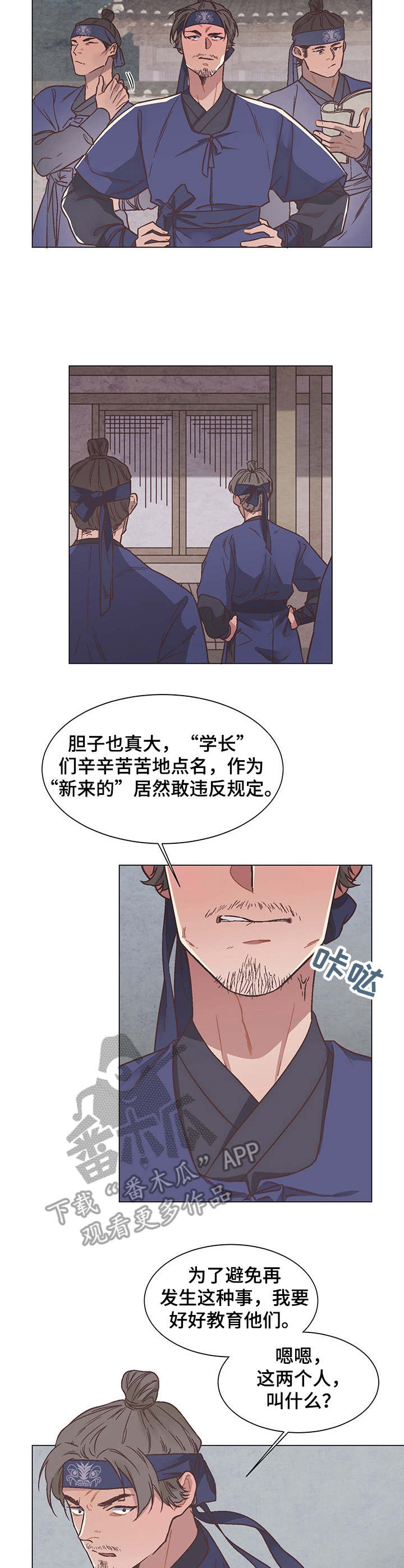 第11话6