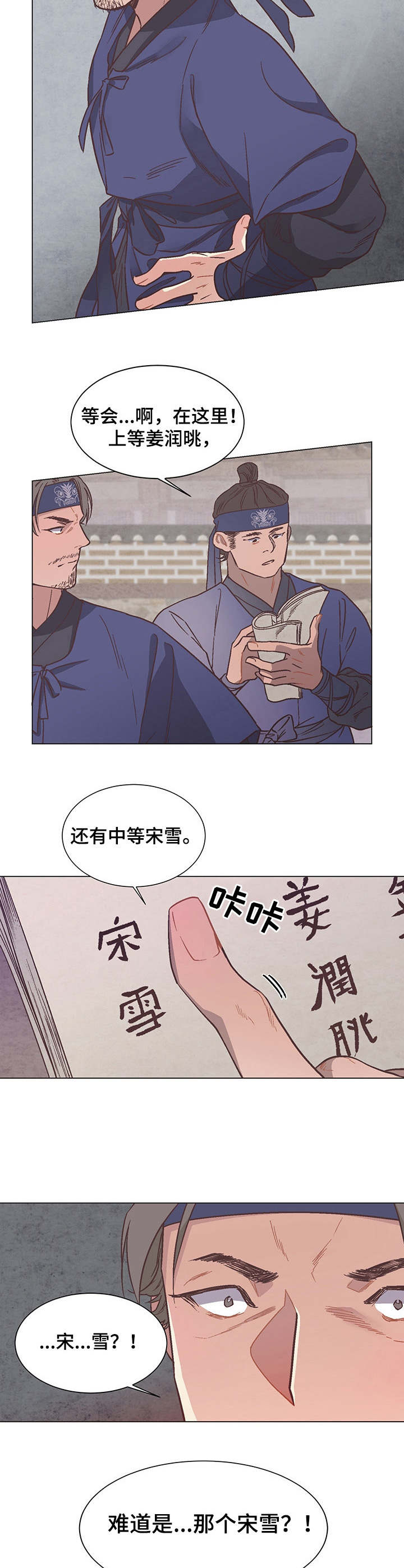 第11话7