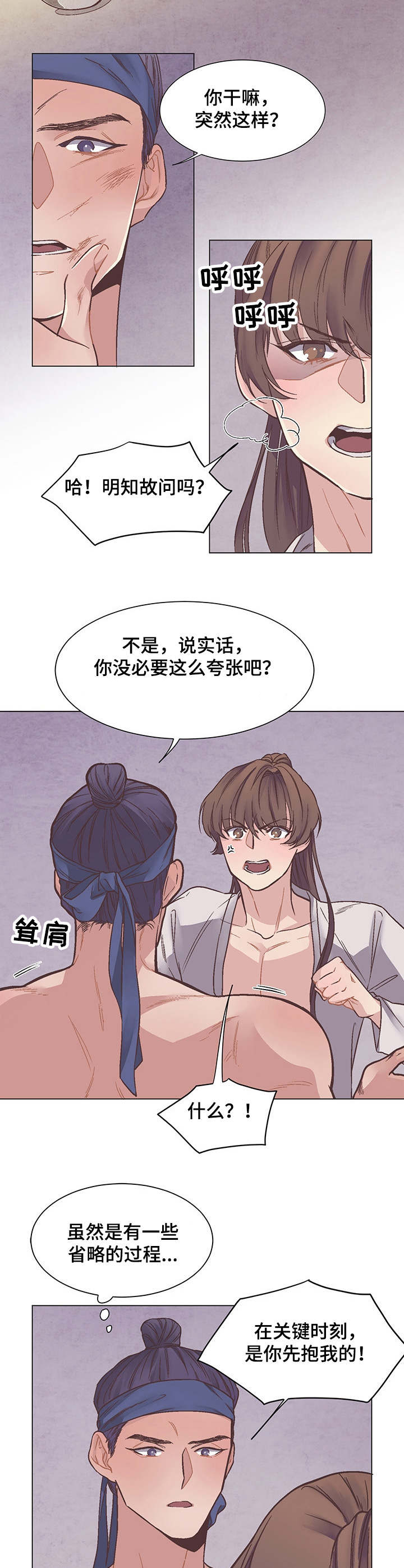 第10话1